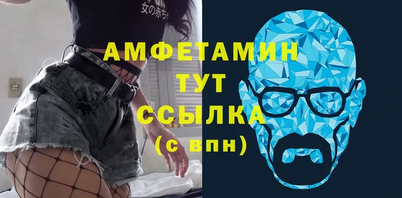 даркнет сайт  Кропоткин  Amphetamine Premium 