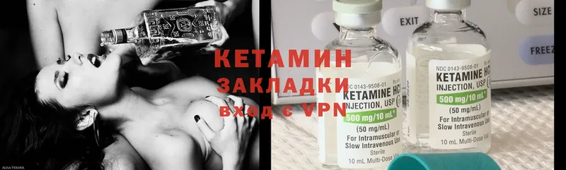 гидра tor  Кропоткин  КЕТАМИН ketamine  цены наркотик 