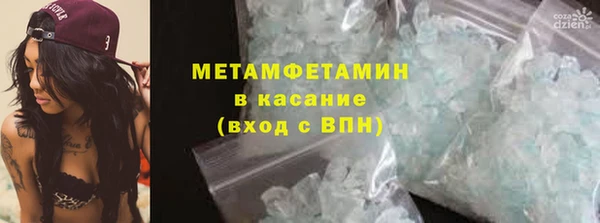 MDMA Елабуга